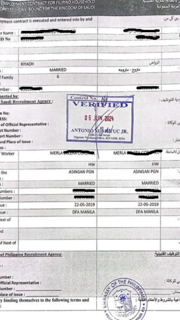 تجديد عقد خروج وعودة للعمالة الفلبينية