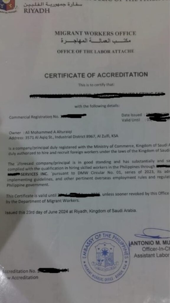 جوب اوردر الفلبين