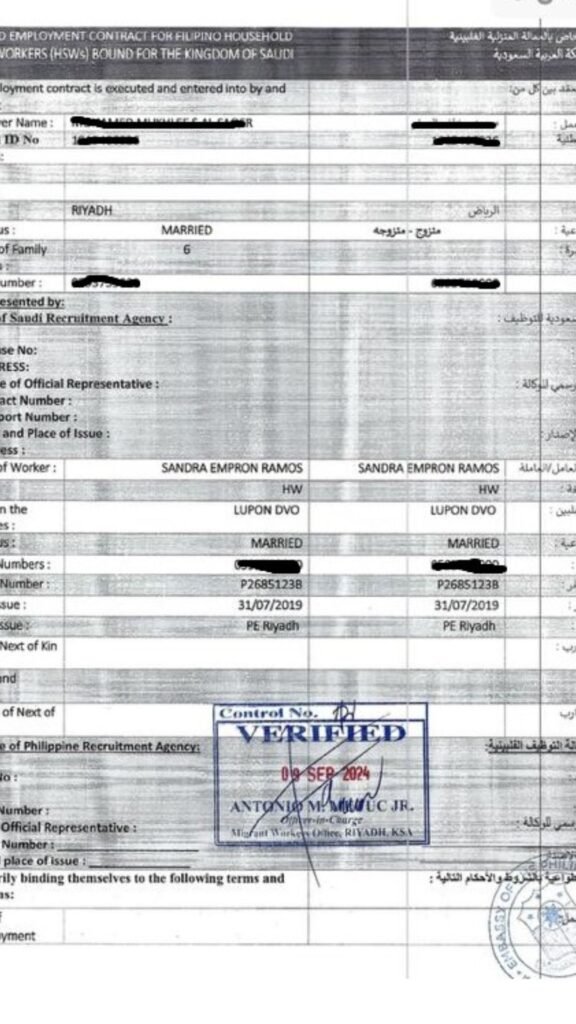 تجديد عقد خادمة فلبينية