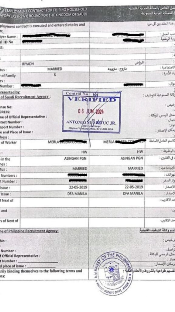 تجديد عقود العمالة الفلبينية