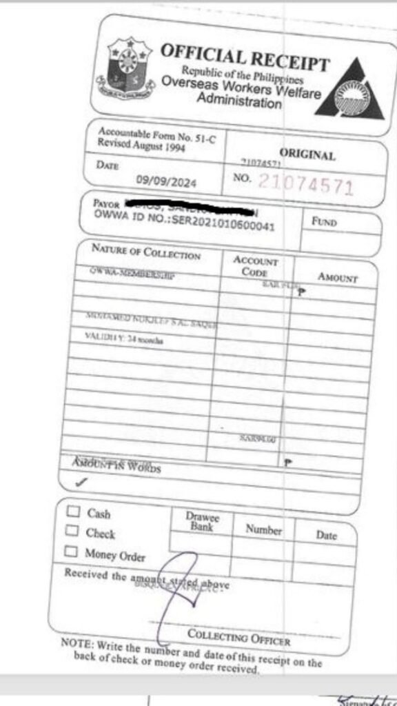 تجديد عقد الفلبين