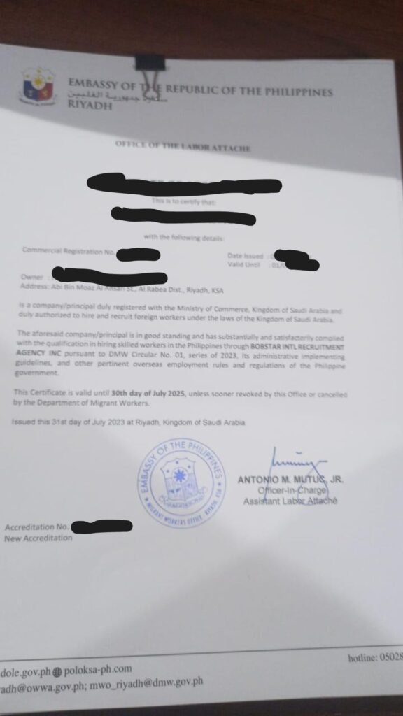 جوب اوردر الفلبين