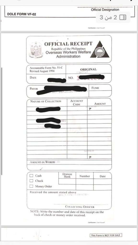 تجديد عقد خروج وعودة